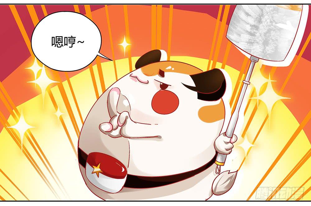 交彗之日 - 閃閃放光彩(1/3) - 1