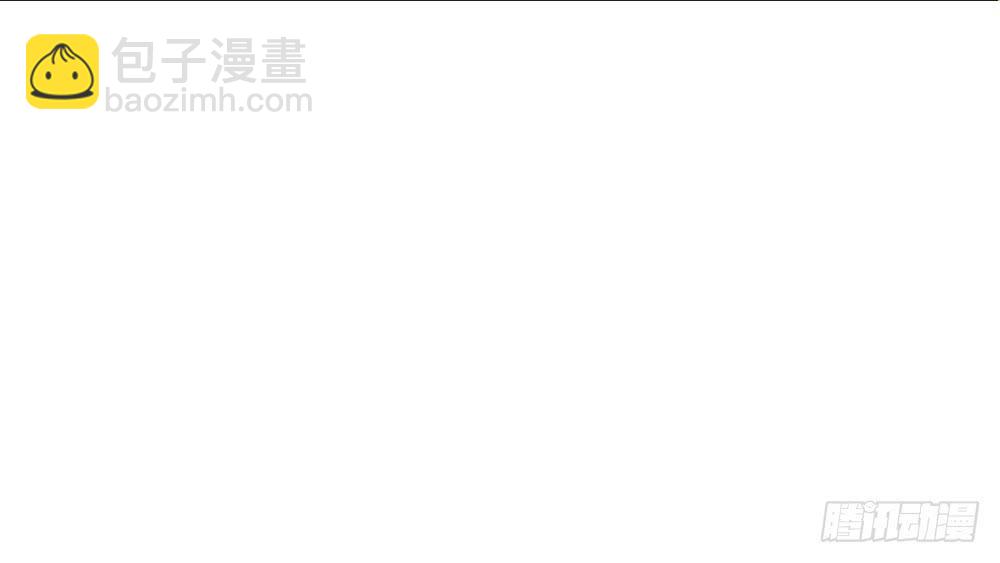 交彗之日 - 閃閃放光彩(1/3) - 3