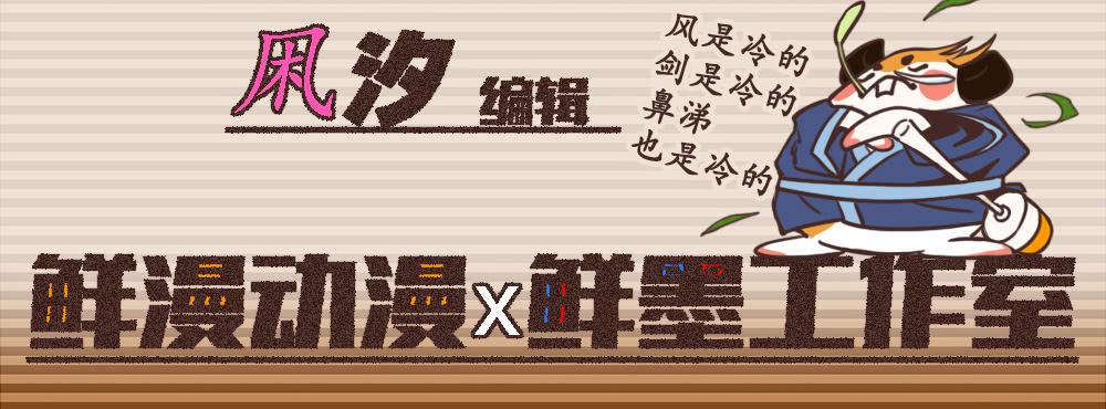 交彗之日 - 閃閃放光彩(1/3) - 5
