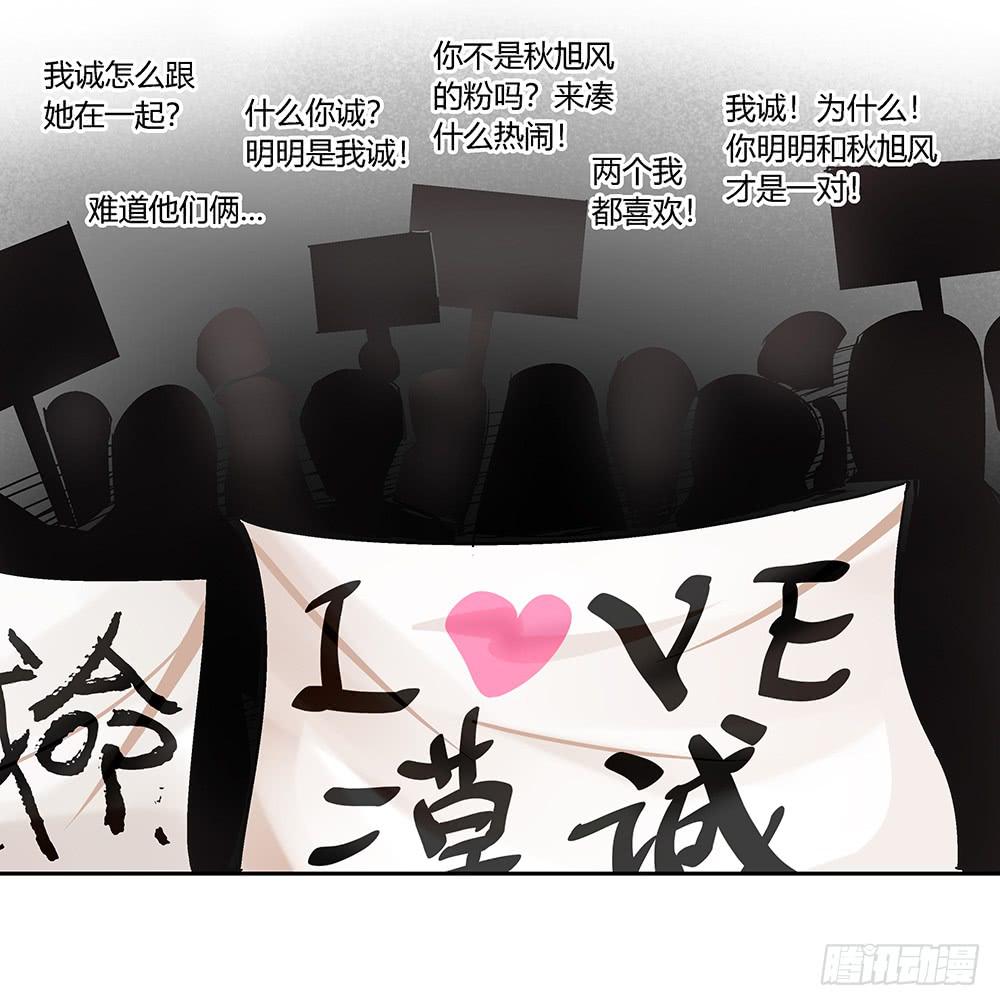 交彗之日 - 閃閃放光彩(1/3) - 2