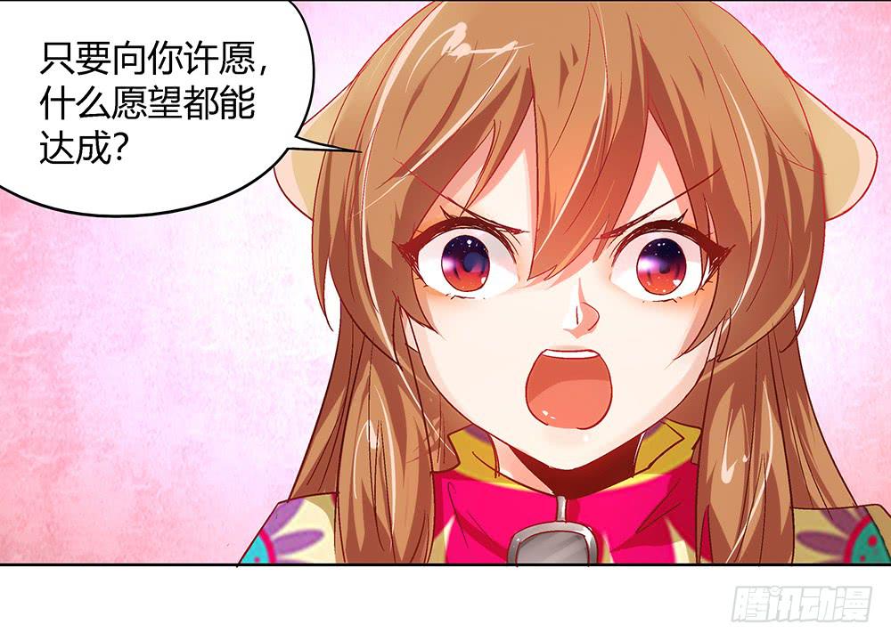 交彗之日 - 閃閃放光彩(1/3) - 1
