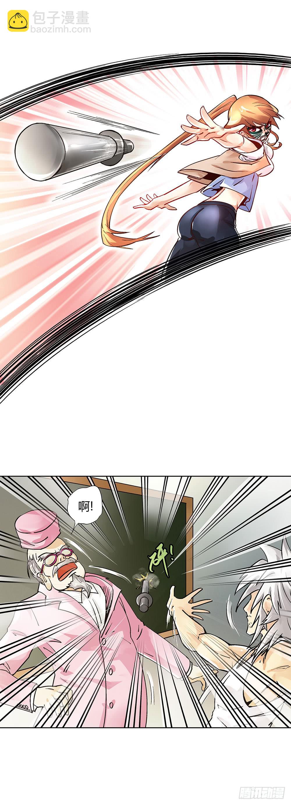 历史总是相似的-第32话