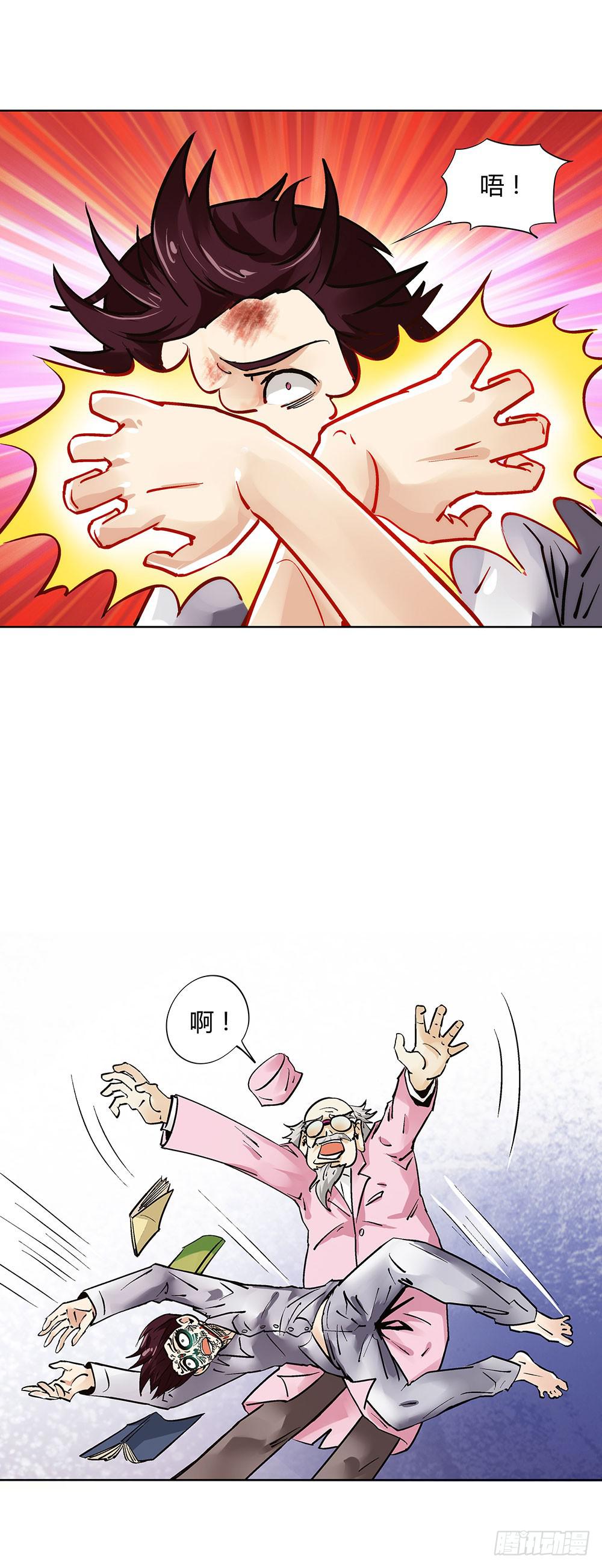 历史总是相似的-第32话