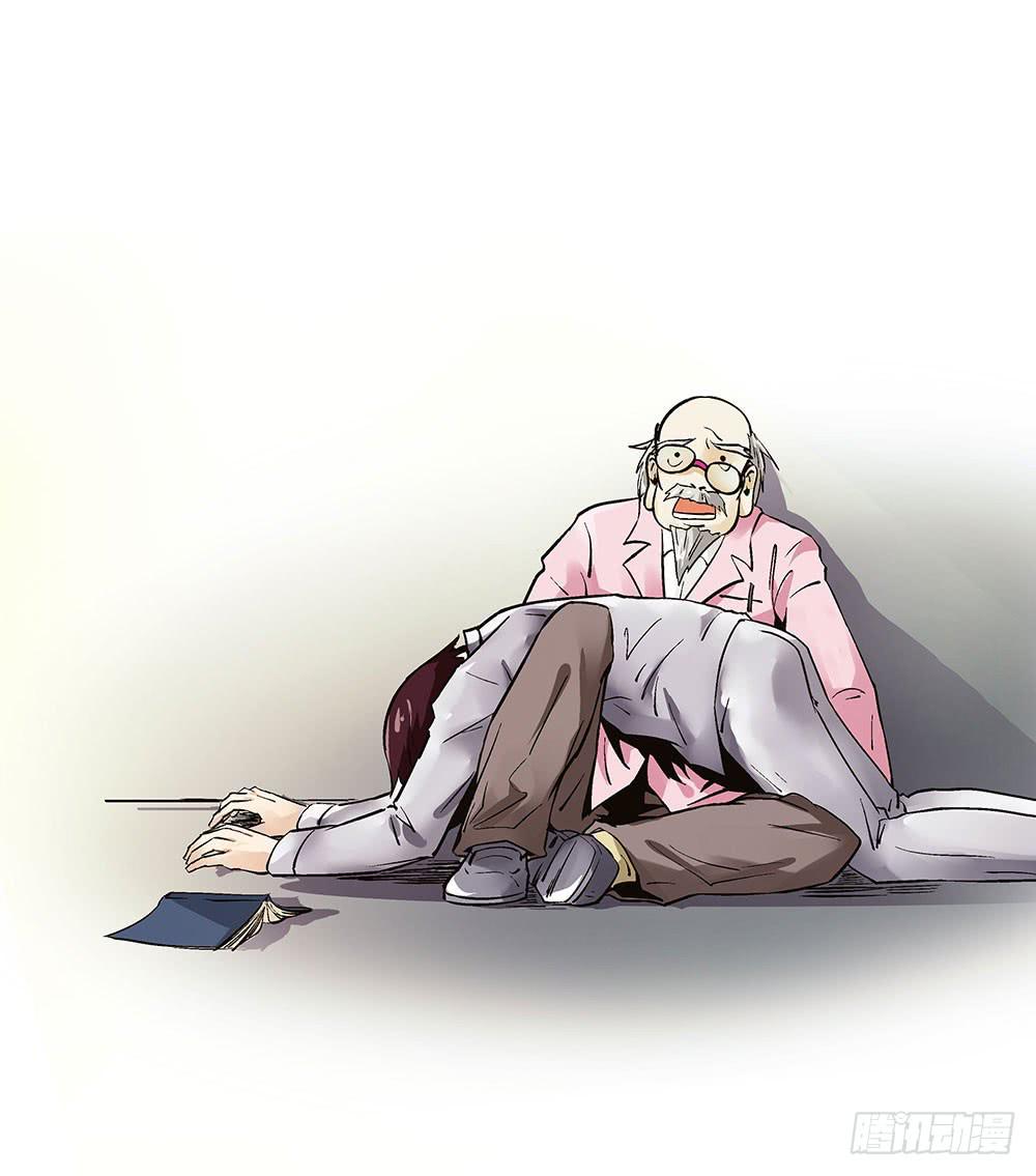 历史总是相似的-第32话