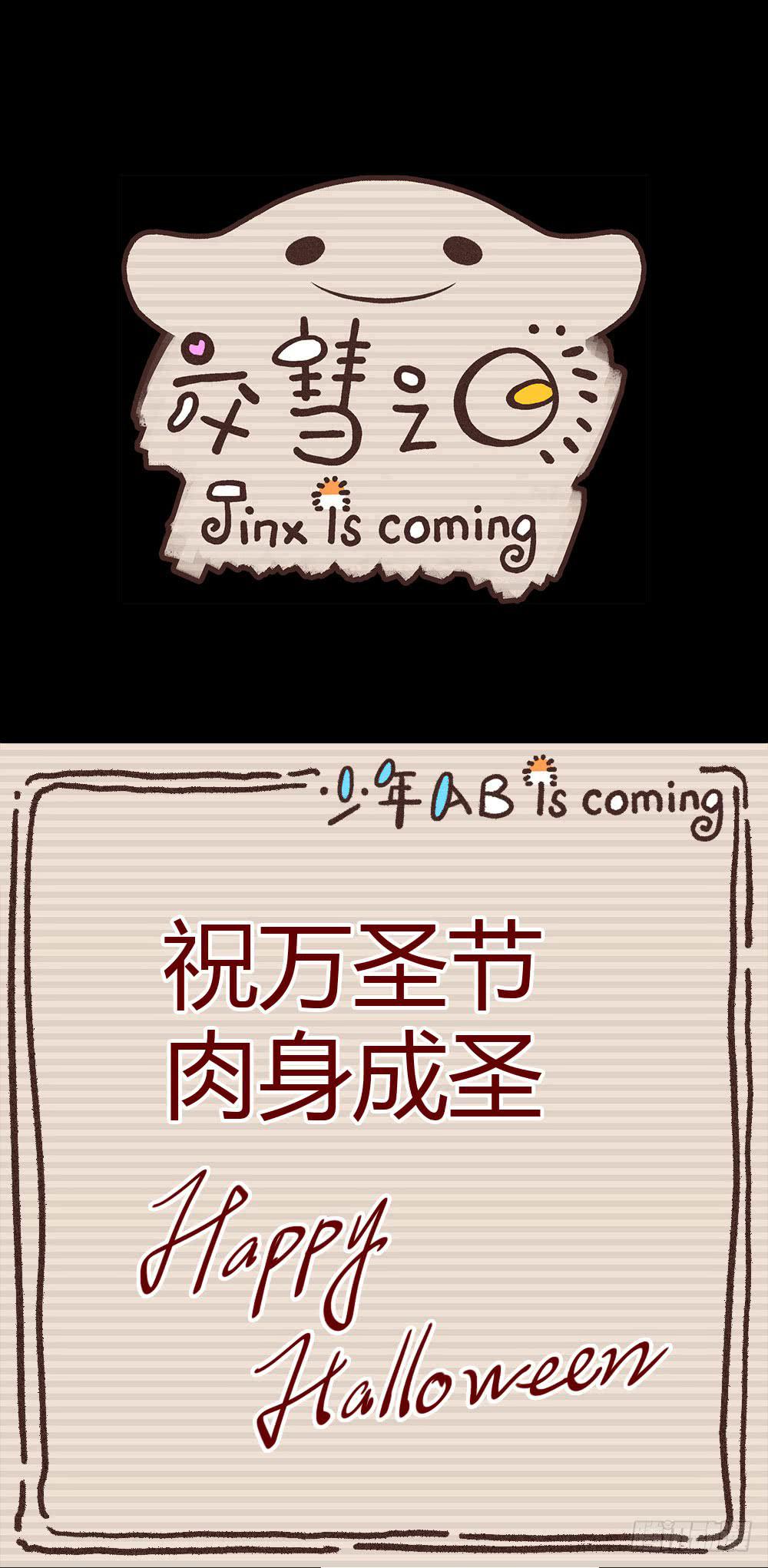 历史总是相似的-第32话