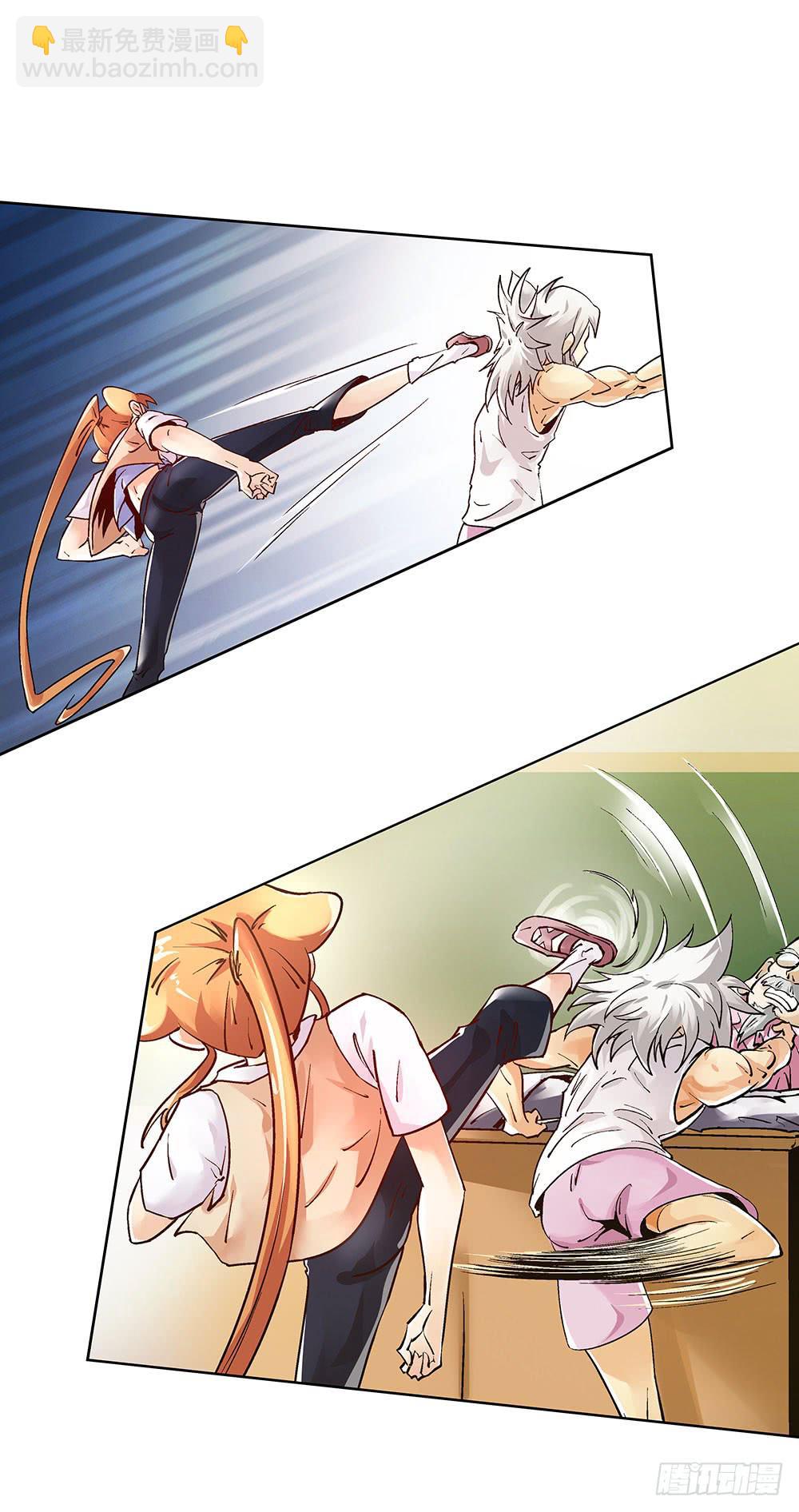 历史总是相似的-第32话