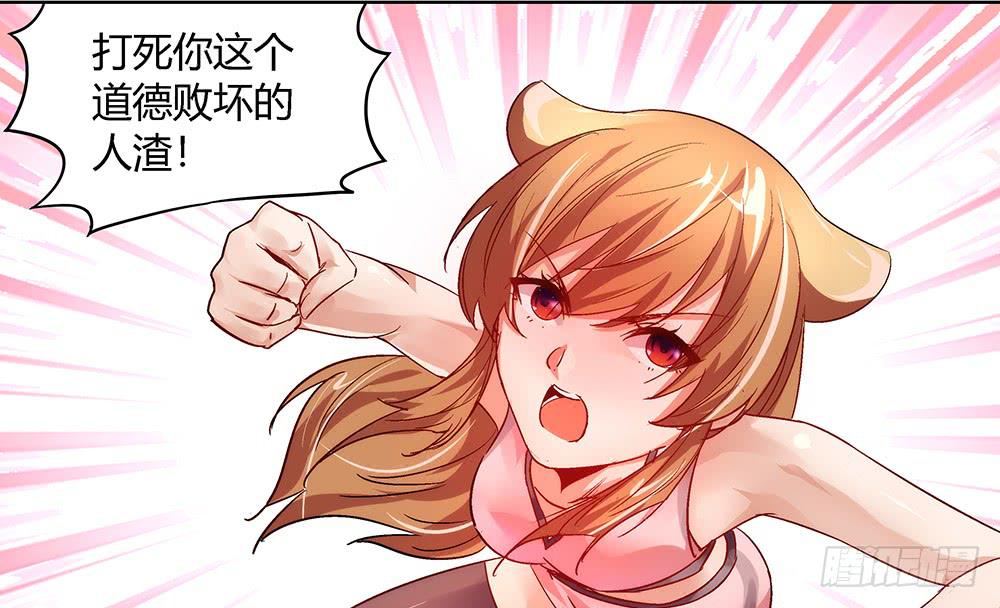 坦诚相见(1/2)-第6话