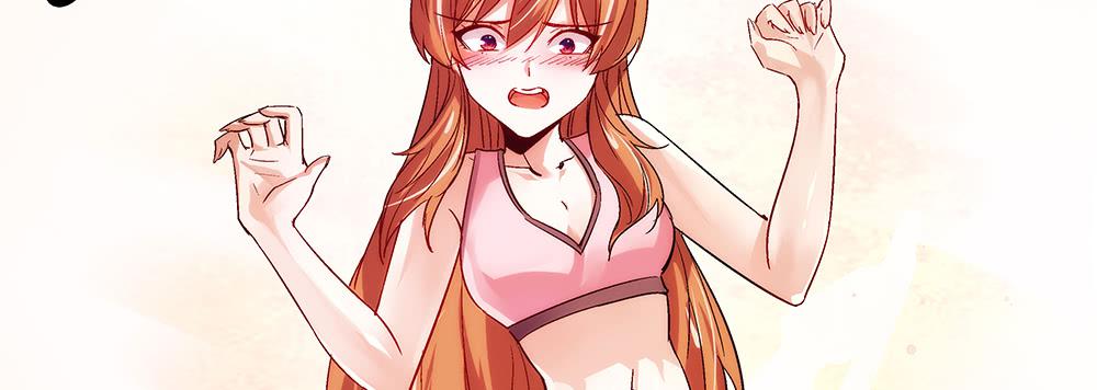 坦诚相见(1/2)-第6话