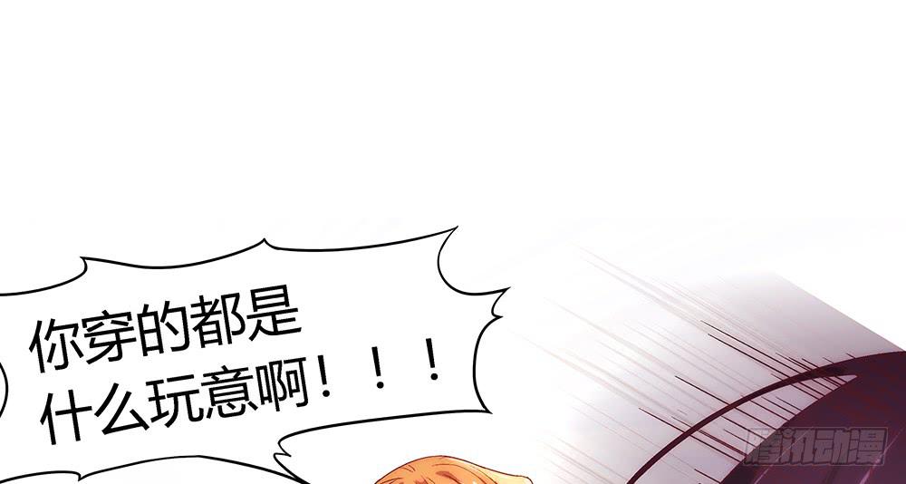 坦诚相见(1/2)-第6话