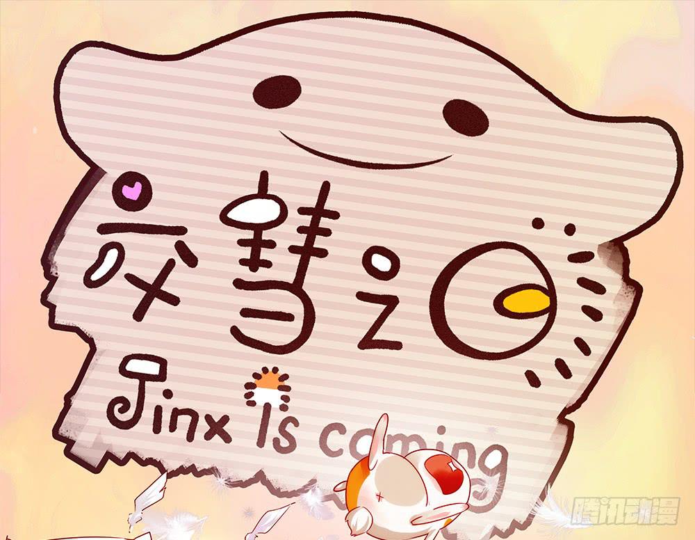 交彗之日 - 被追殺才是常態(1/3) - 1