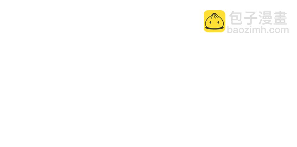 交彗之日 - 被追殺才是常態(1/3) - 2