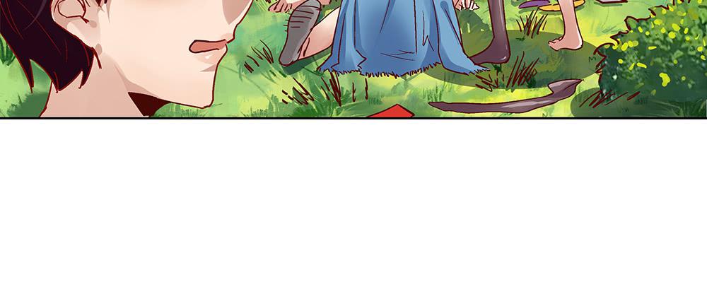 交彗之日 - 被追殺才是常態(1/3) - 4
