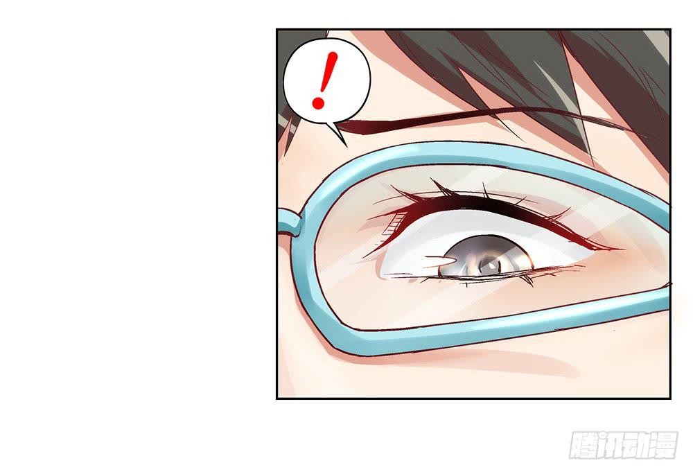 交彗之日 - 被追殺才是常態(1/3) - 6