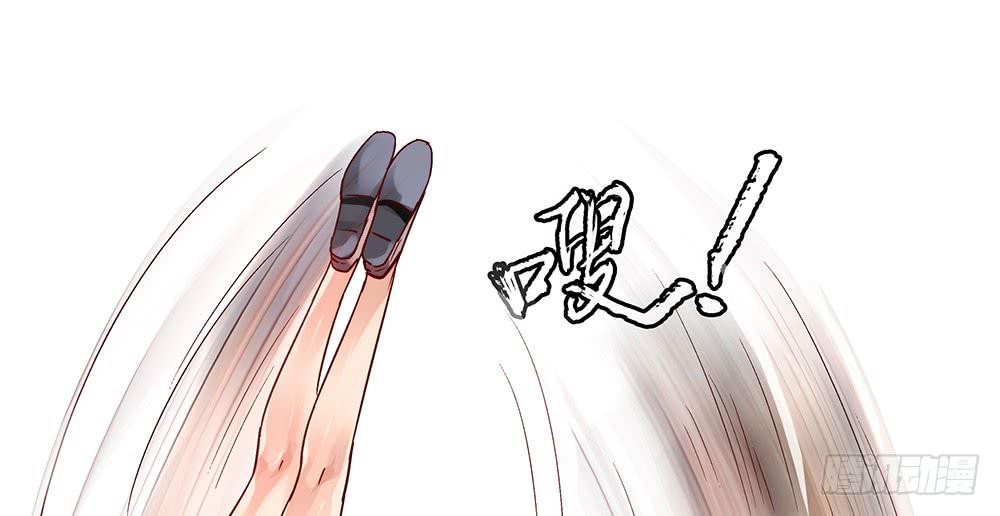交彗之日 - 被追殺才是常態(1/3) - 3