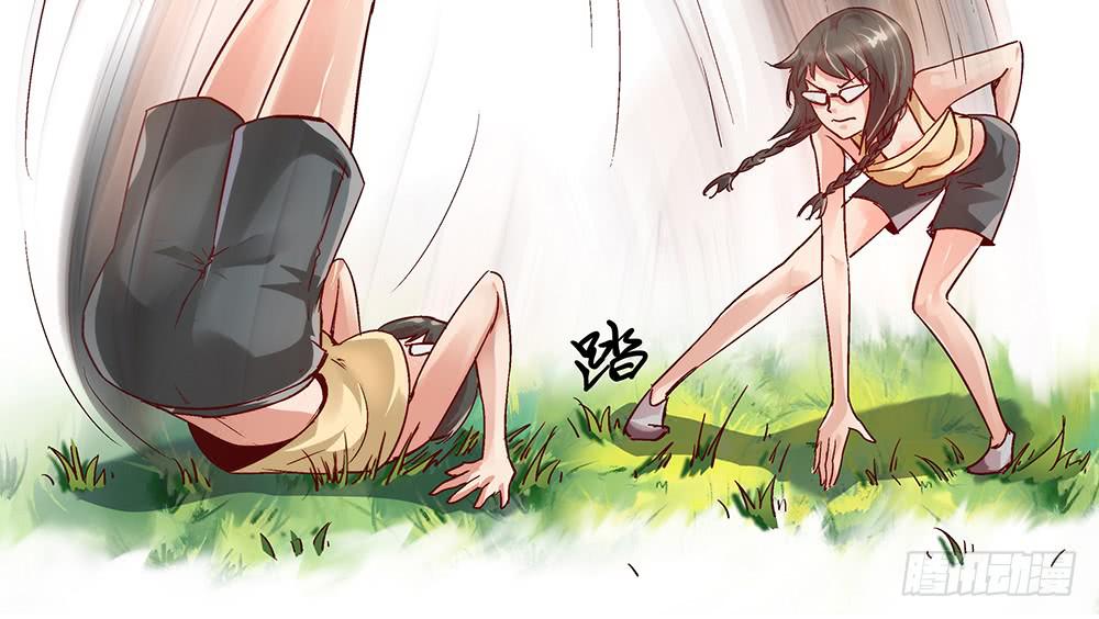 交彗之日 - 被追殺才是常態(1/3) - 4
