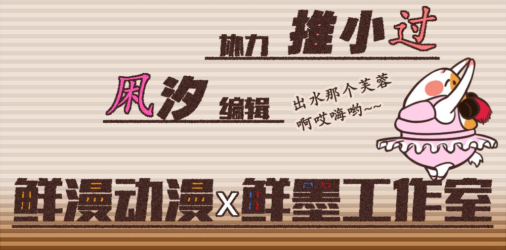 交彗之日 - 被追殺才是常態(1/3) - 5