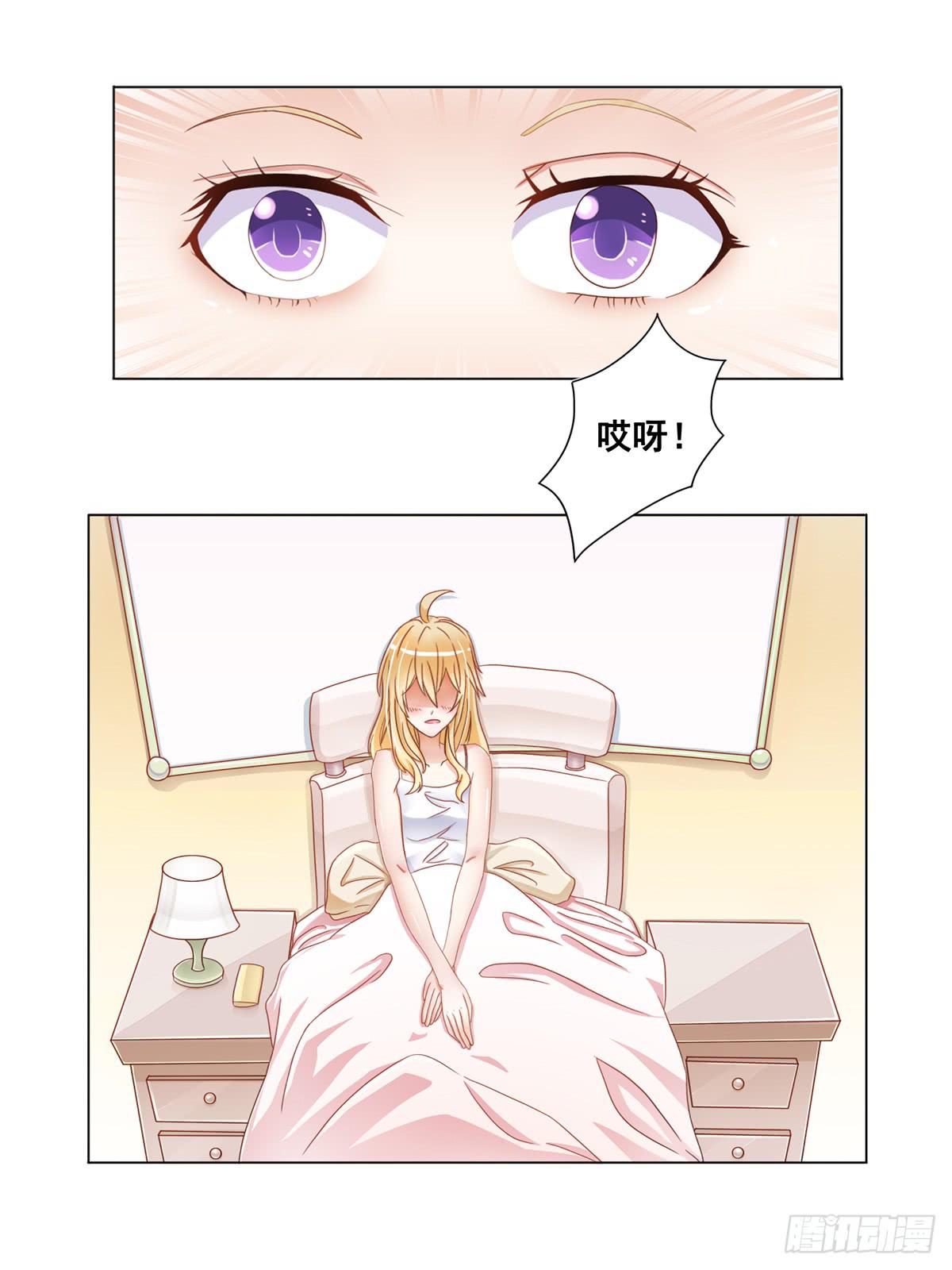 梦中的男子(1/2)-第2话