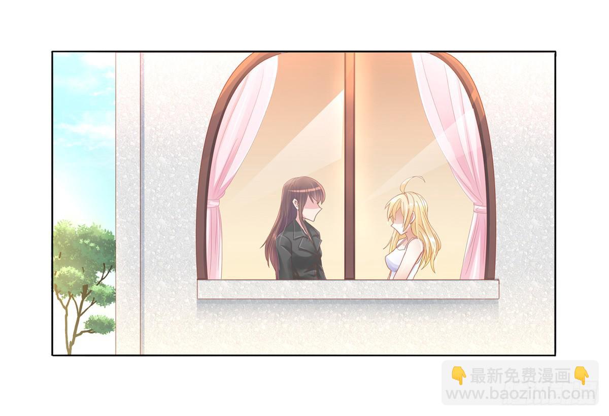 梦中的男子(1/2)-第2话