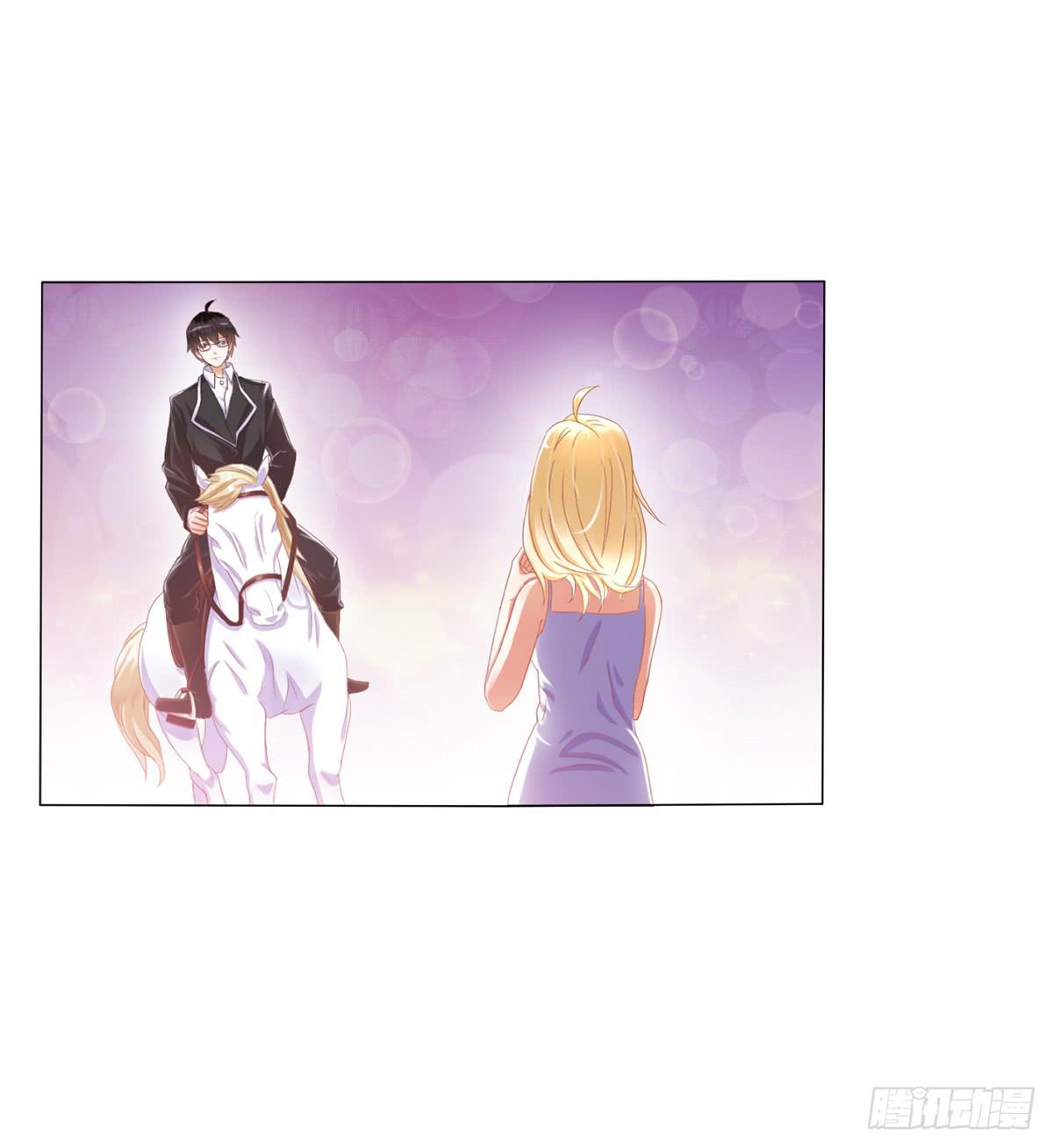 梦中的男子(1/2)-第2话