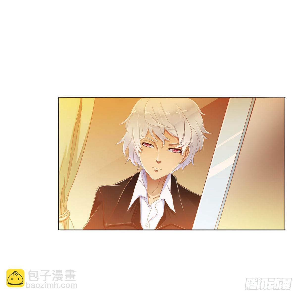 梦中的男子(1/2)-第2话