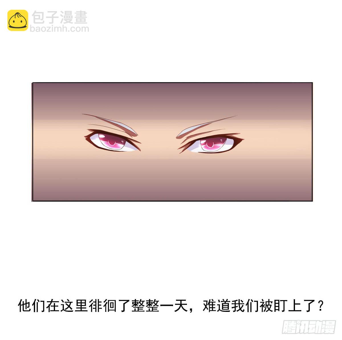 梦中的男子(1/2)-第2话