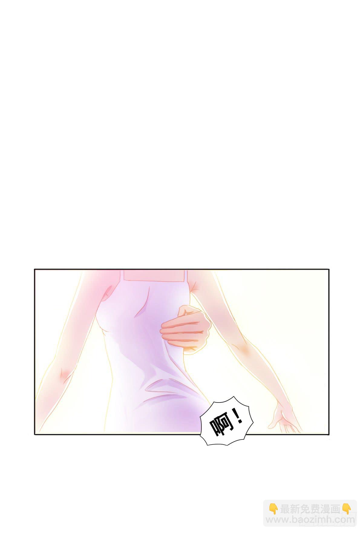 梦中的男子(1/2)-第2话