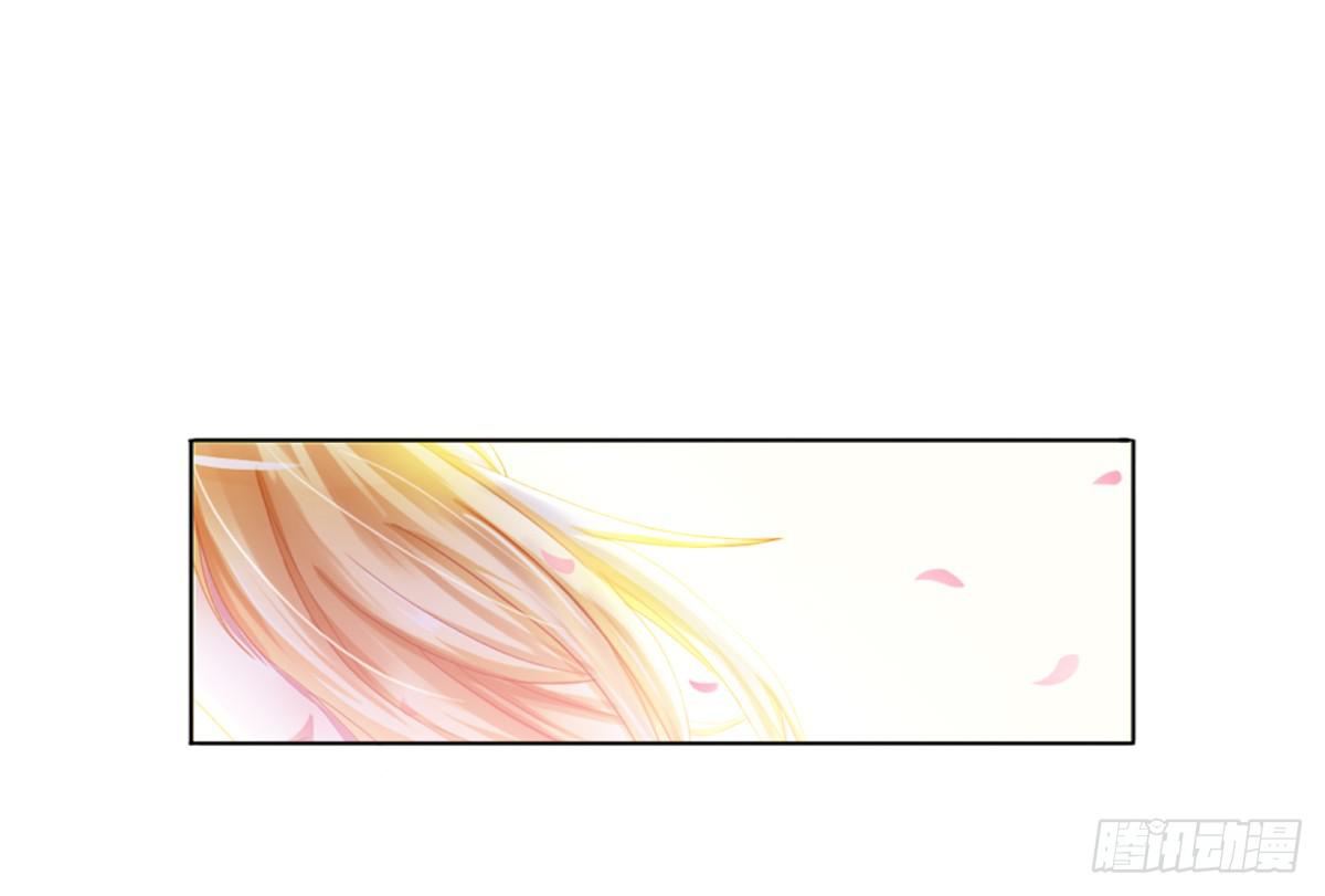 梦中的男子(1/2)-第2话