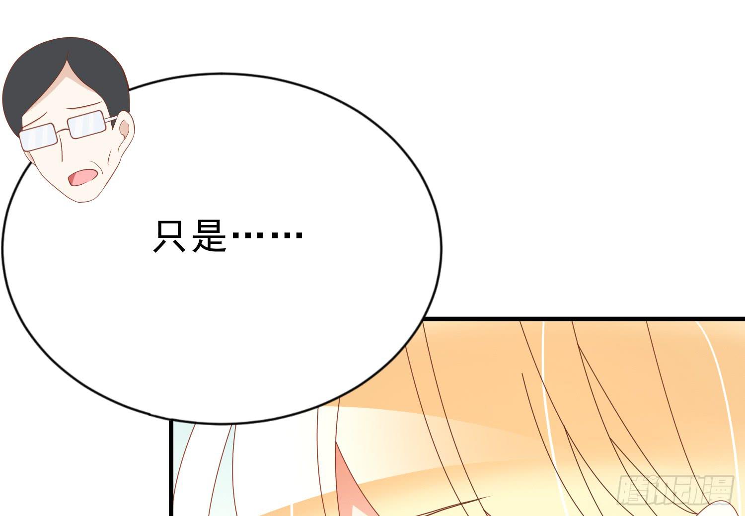 医院探视1(1/2)-第102话