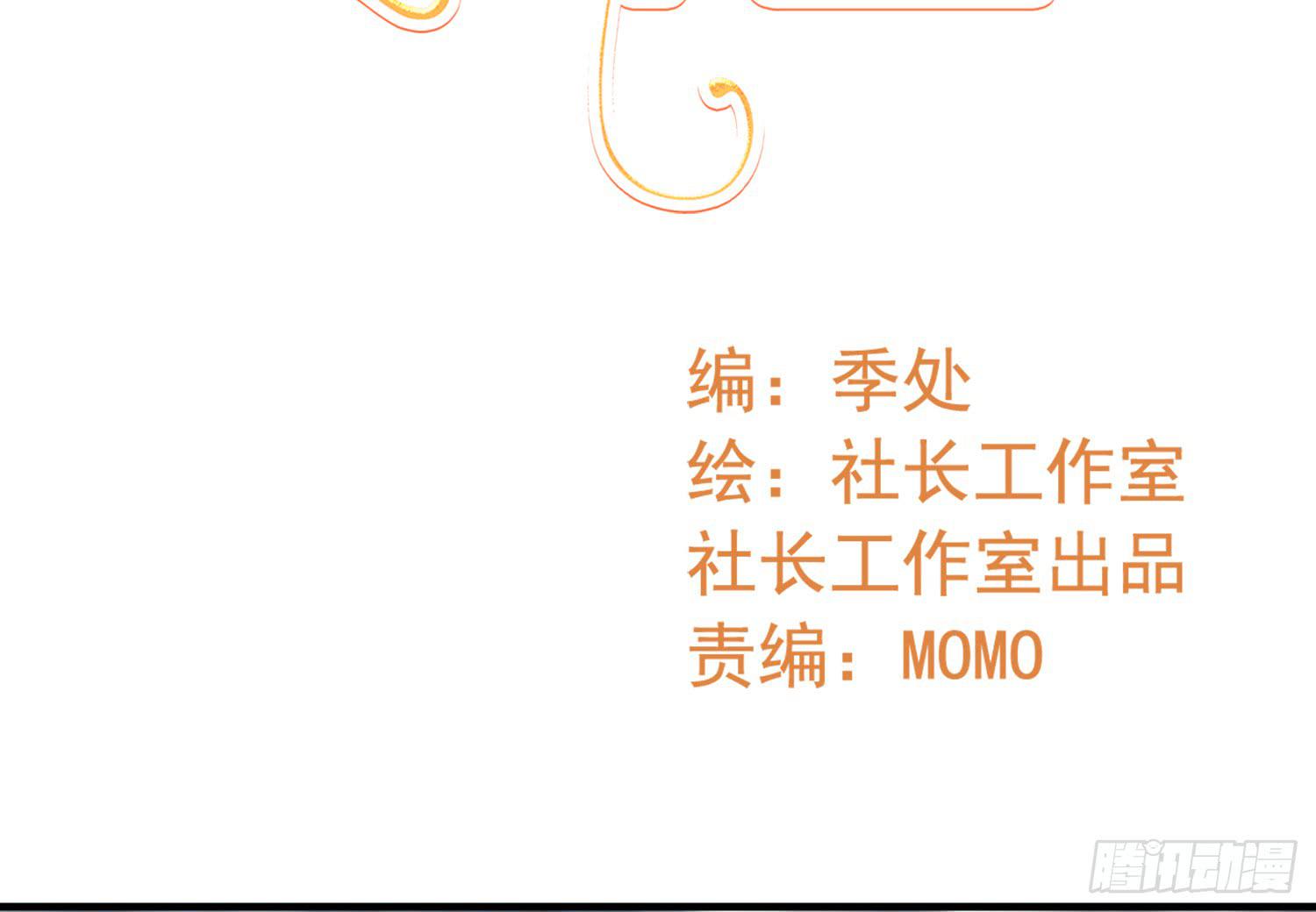 医院探视1(1/2)-第102话