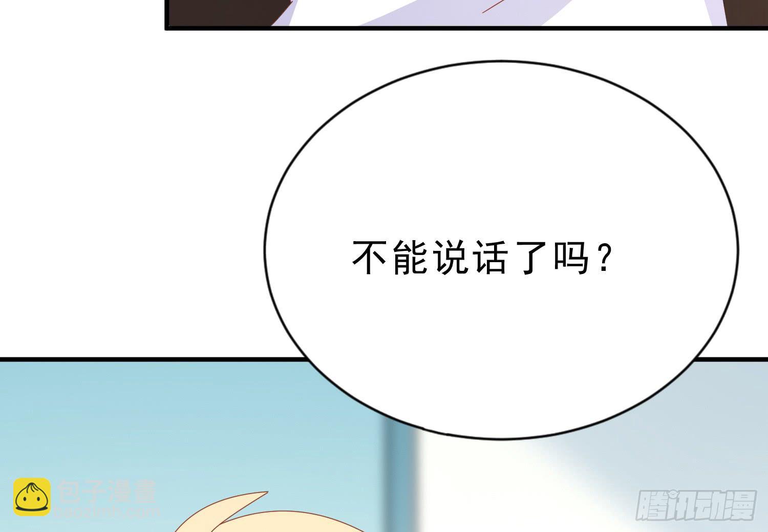 医院探视1(1/2)-第102话