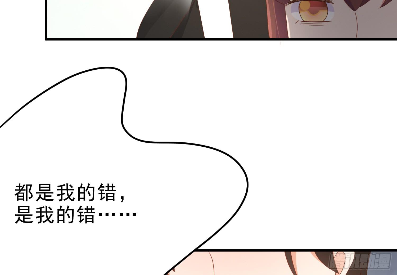 医院探视1(1/2)-第102话