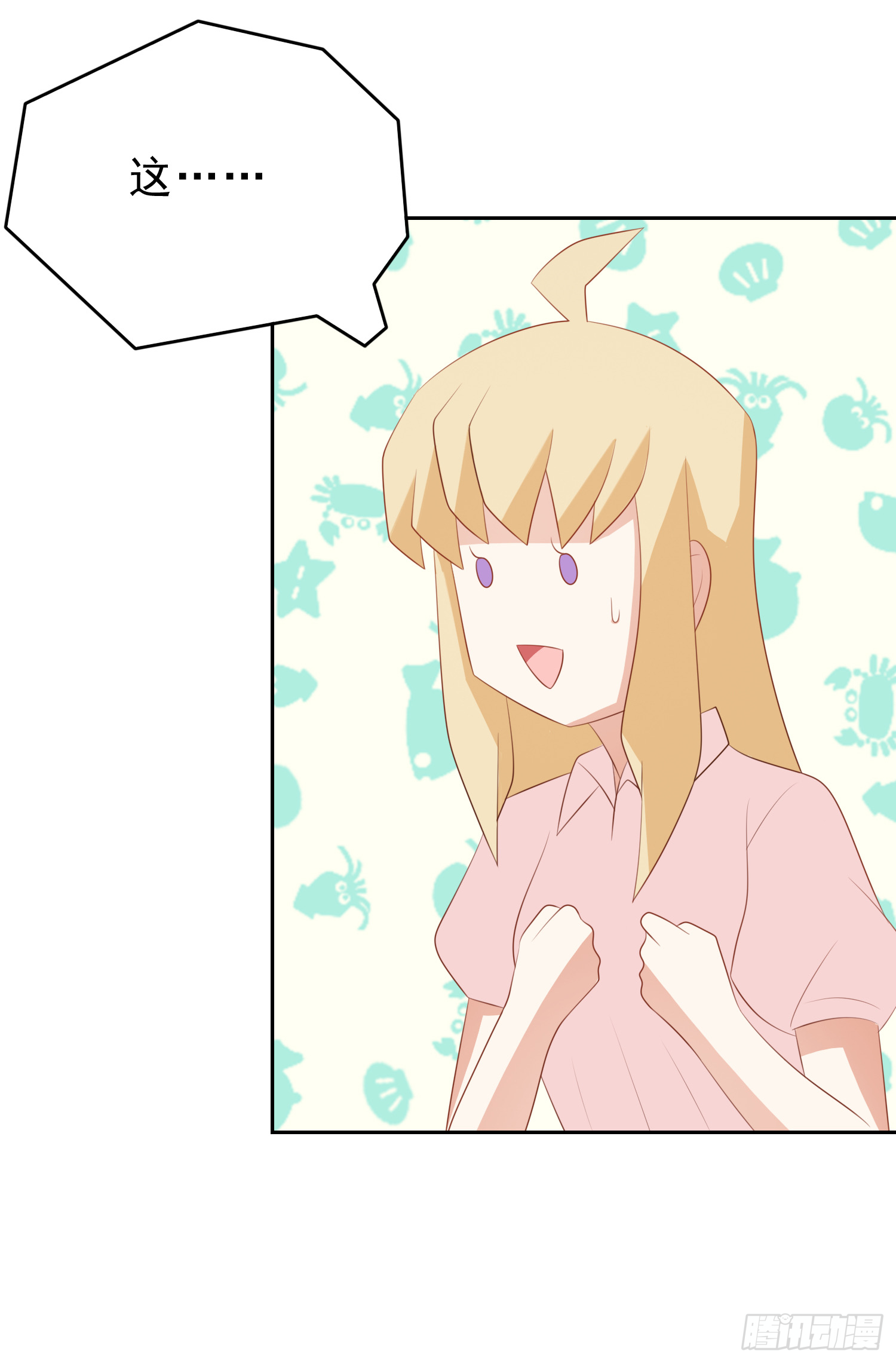 你跟Mr.Lee还好吗？-第108话