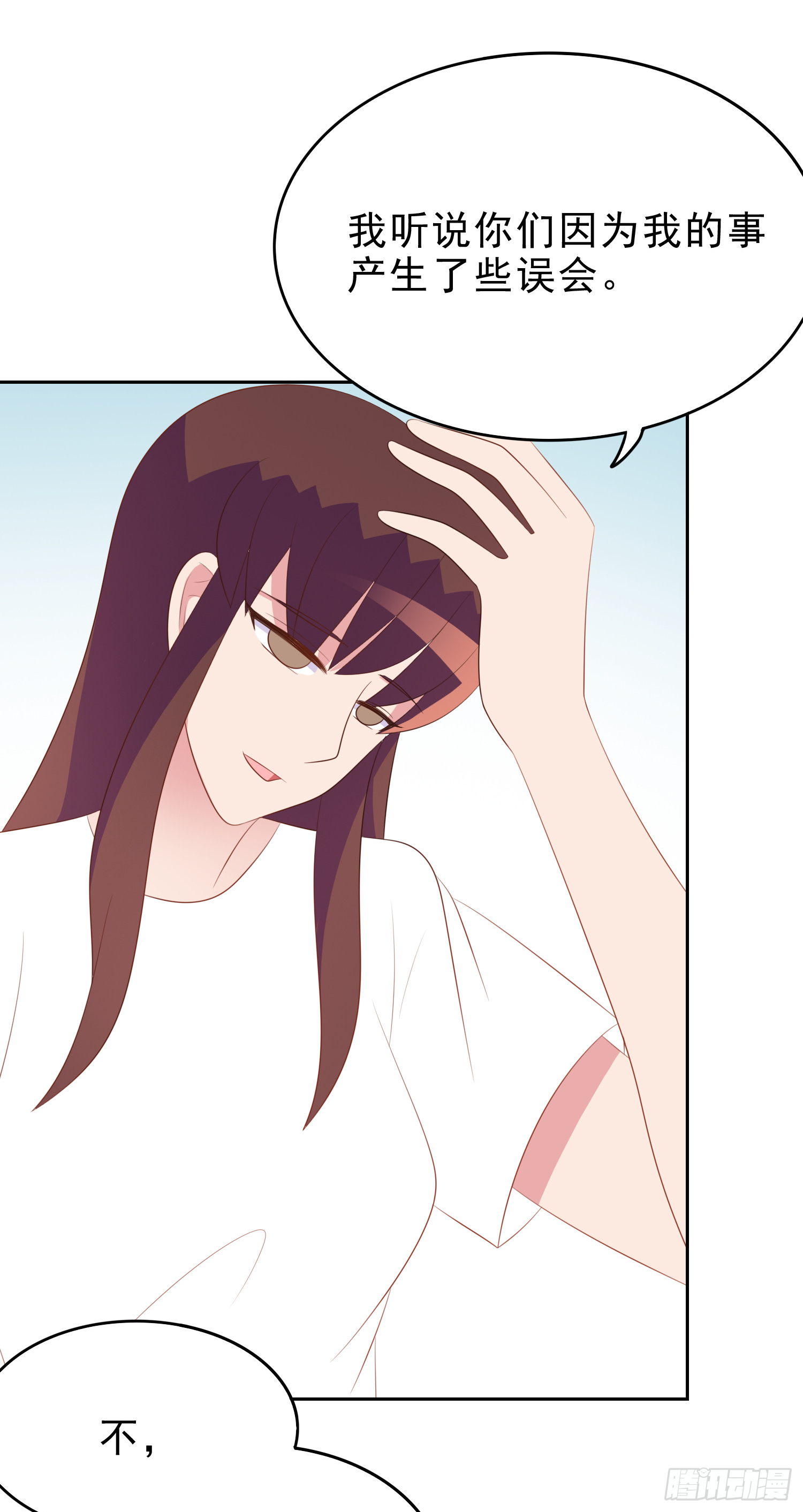 你跟Mr.Lee还好吗？-第108话