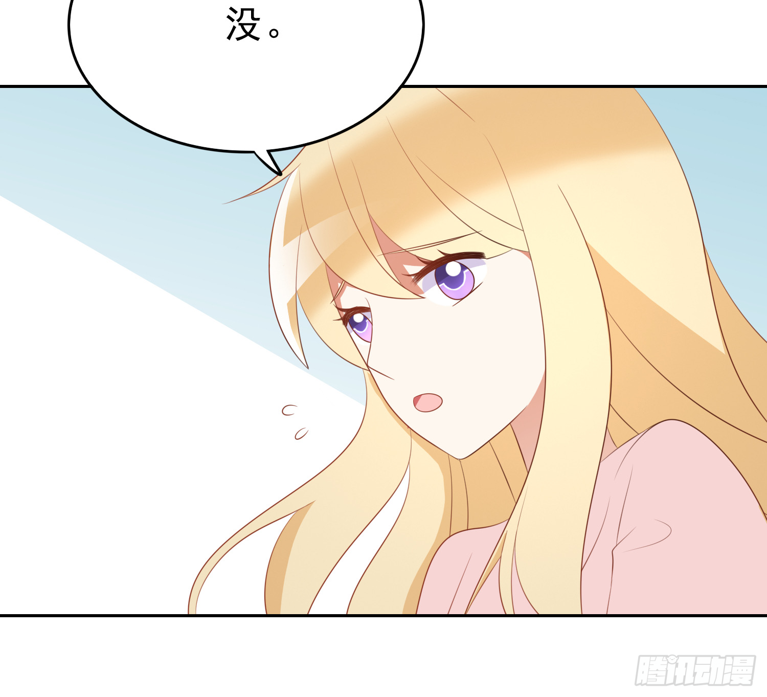 你跟Mr.Lee还好吗？-第108话