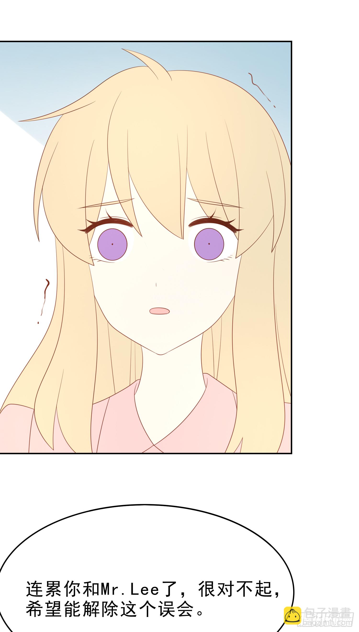 你跟Mr.Lee还好吗？-第108话