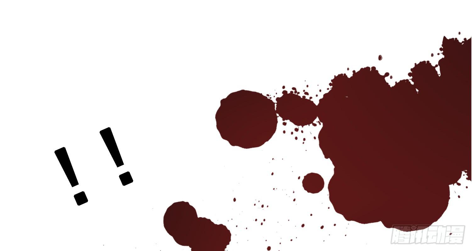 被救(1/4)-第16话