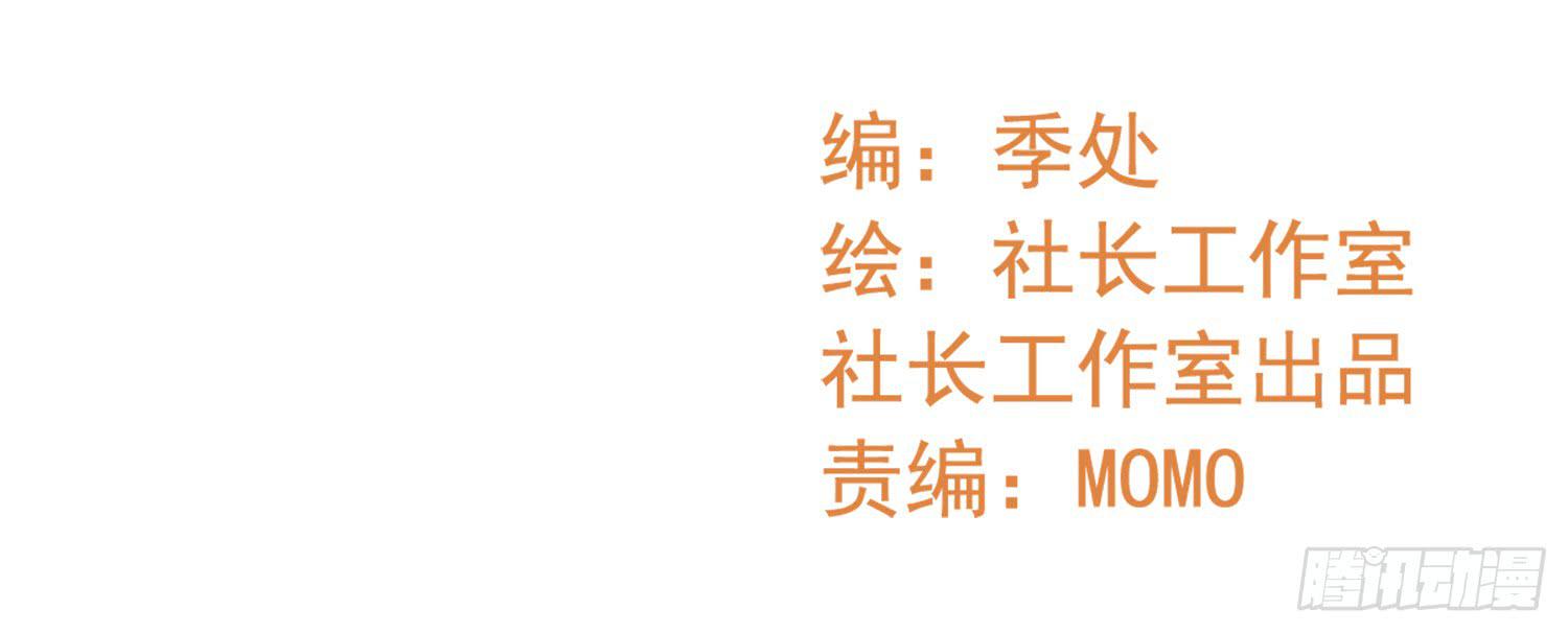 被救(1/4)-第16话