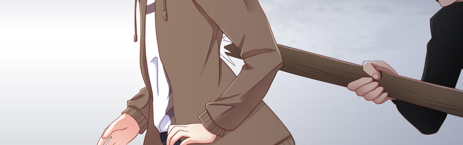 被救(1/4)-第16话