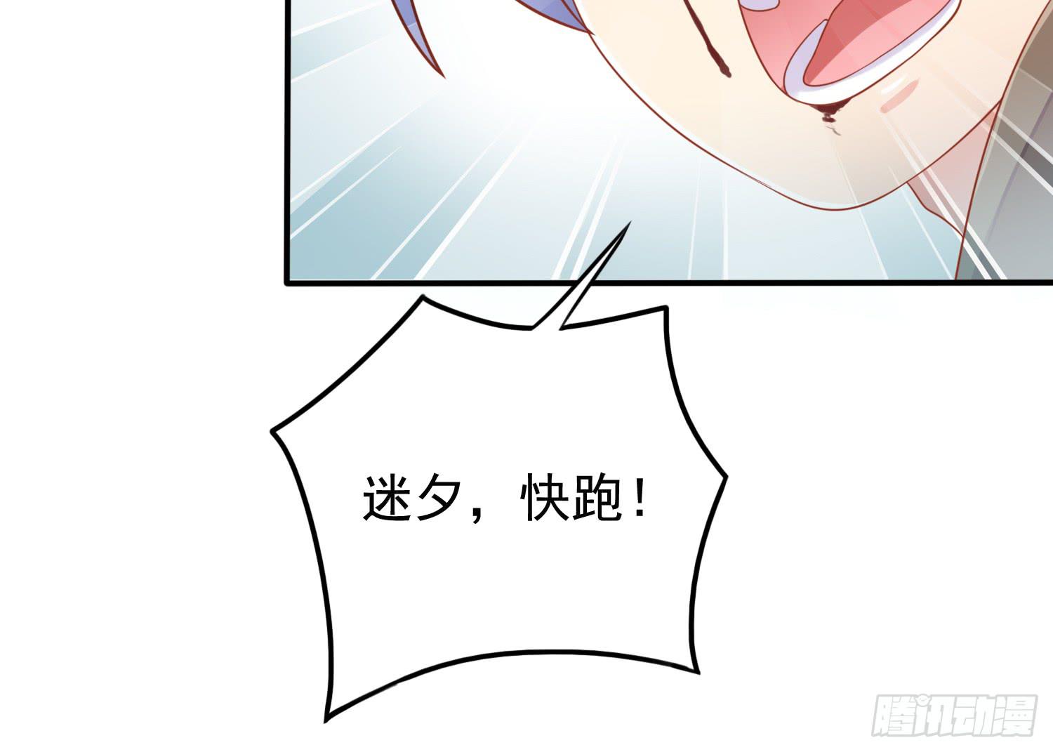 被救(1/4)-第16话