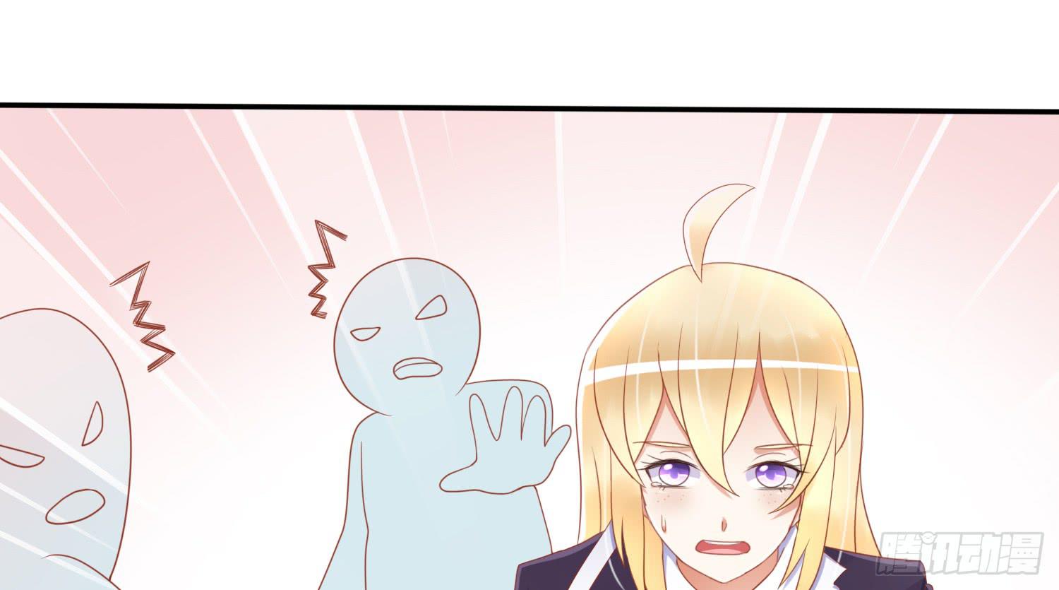 被救(1/4)-第16话