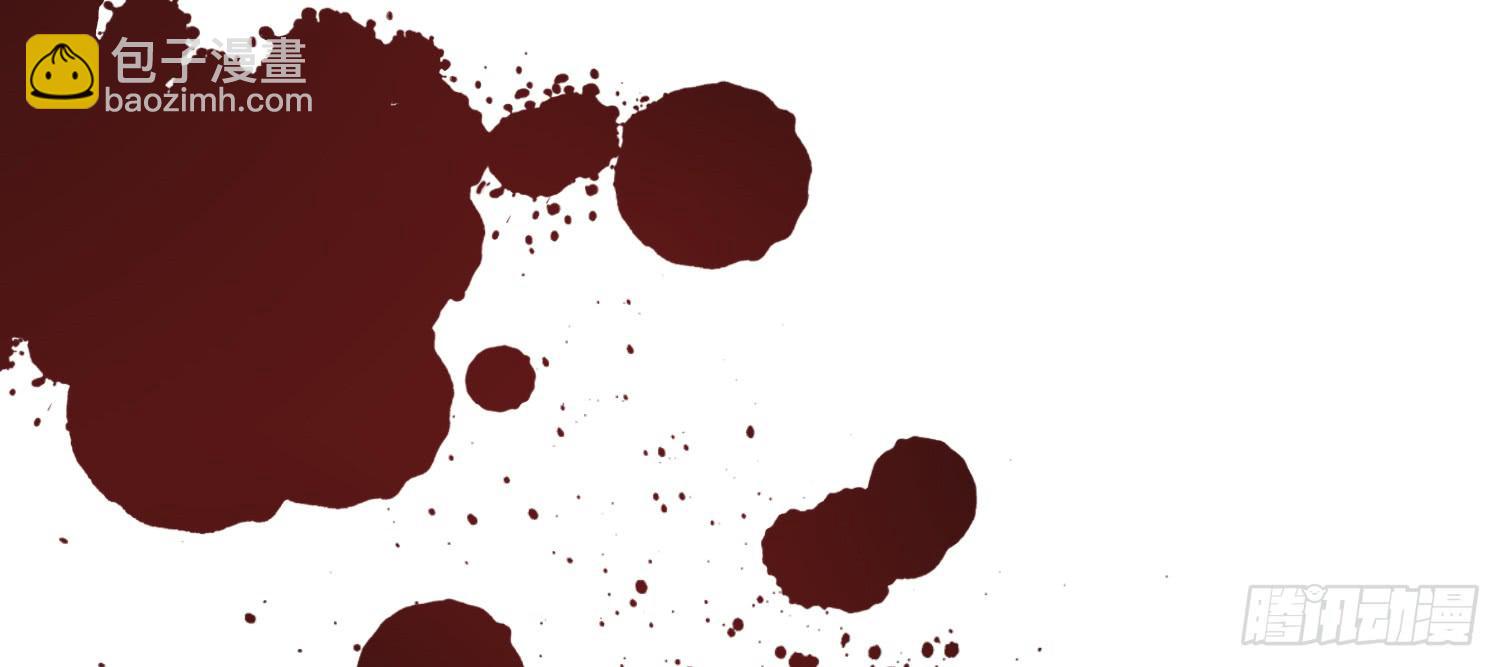 被救(1/4)-第16话