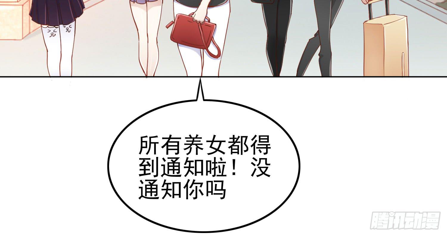 在海外(1/3)-第20话