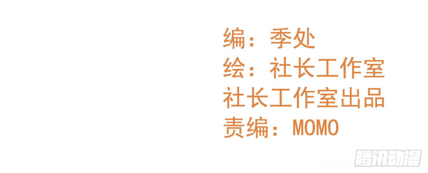 在海外(1/3)-第20话