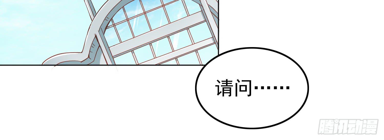 在海外(1/3)-第20话