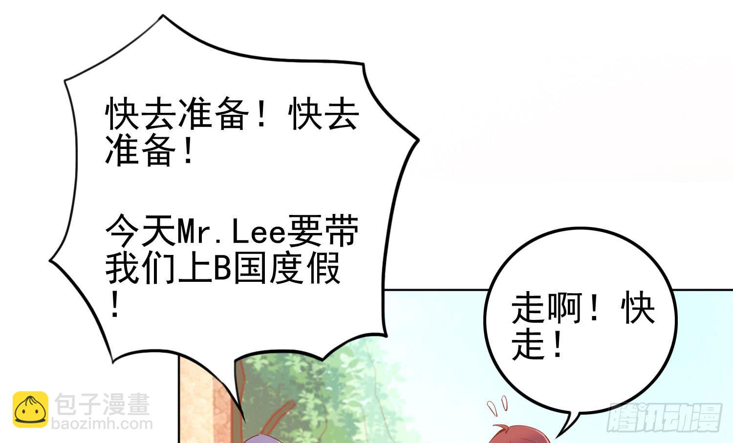 在海外(1/3)-第20话