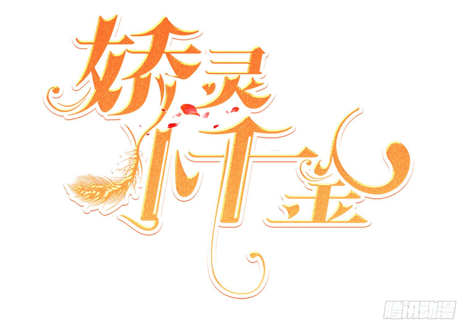 约会2(1/4)-第22话