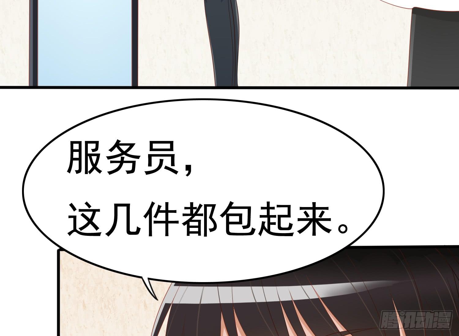 约会2(1/4)-第22话