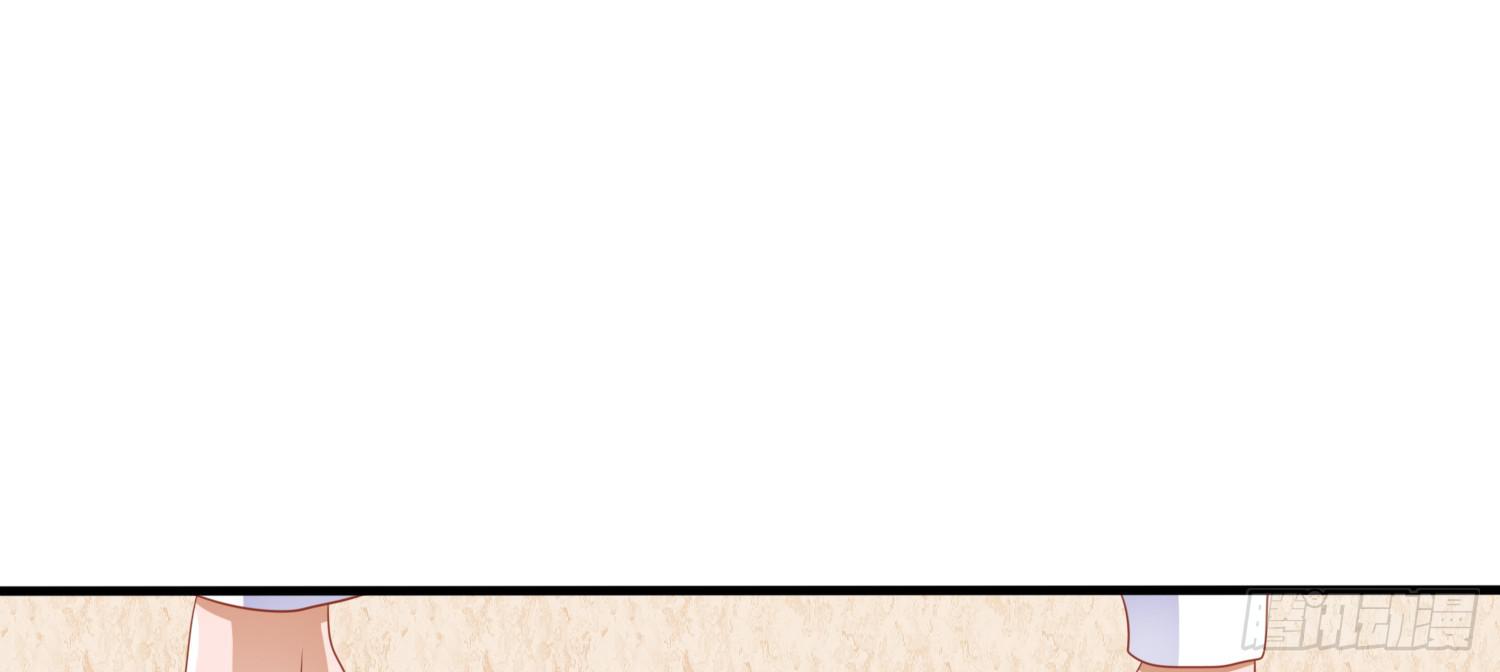 约会2(1/4)-第22话