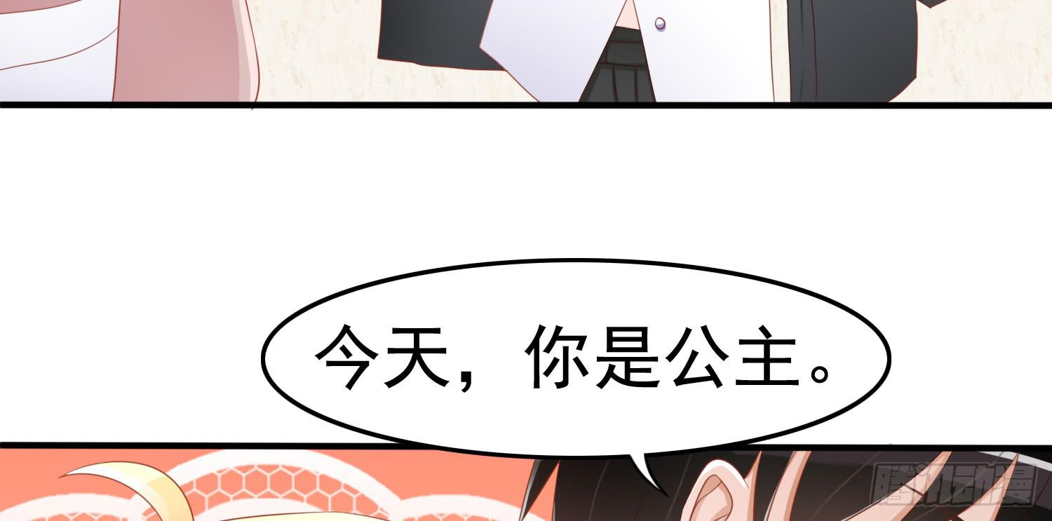 约会2(1/4)-第22话