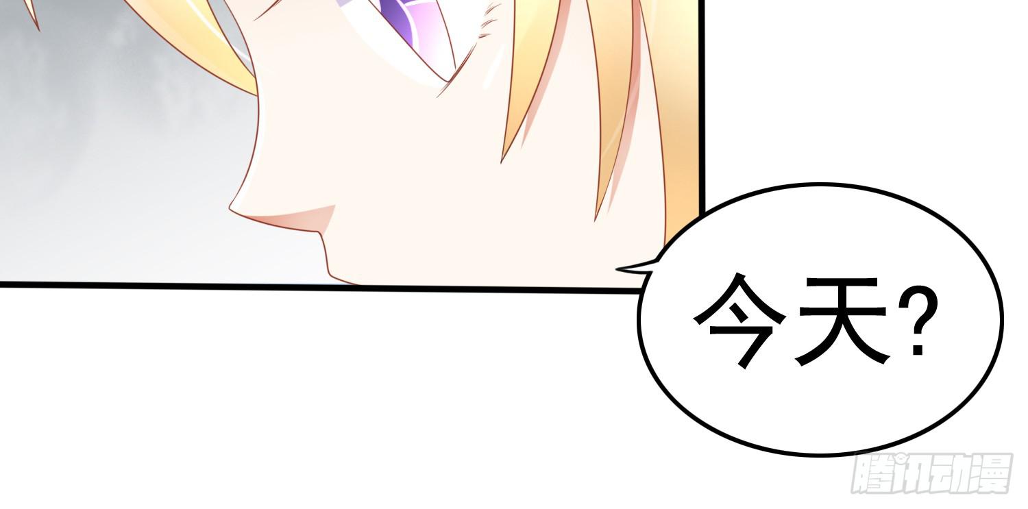 约会2(1/4)-第22话